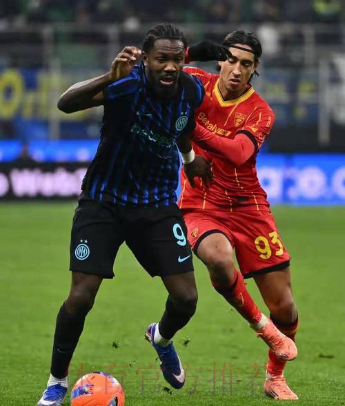 意甲-埃斯波西托替补制胜 国米1-0莱切近8轮7胜 意甲-埃斯波西托替补制胜 国米1-0莱切近8轮7胜