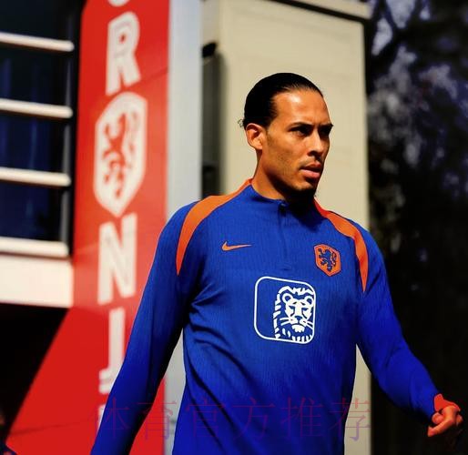 2026世界杯荷兰姆巴佩阵容解析权威解读