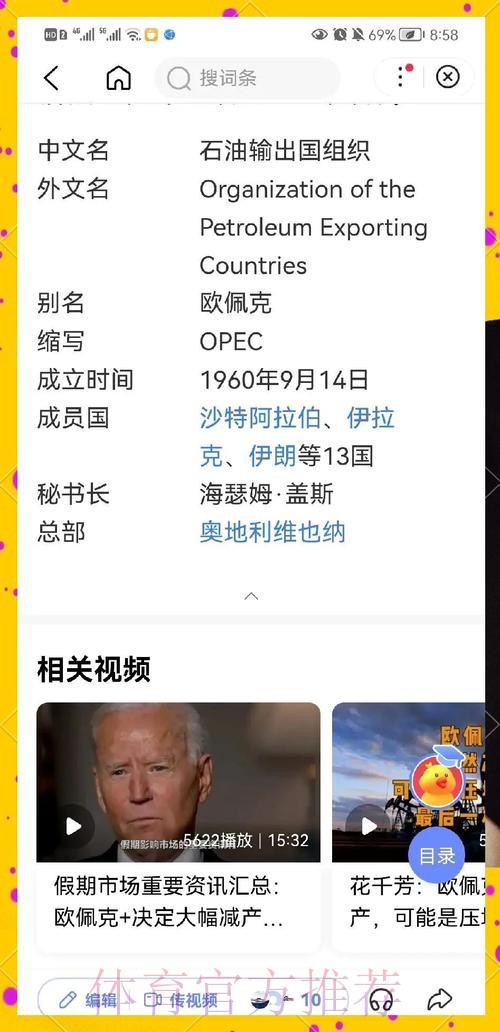 本届世界杯巴西格列兹曼晋级分析完整指南