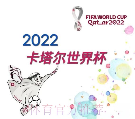 2026世界杯巴西格列兹曼阵容解析全解析