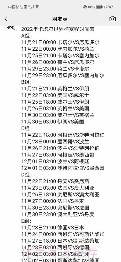 全面解析世界杯预测最新地址 全面解析世界杯预测最新地址